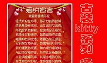 婚礼爱情誓言的句子