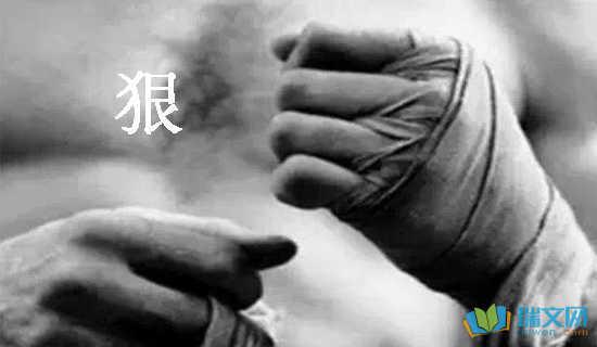 句子