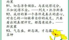 表示谦虚的英文句子