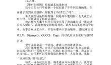 上班族经典搞笑语录