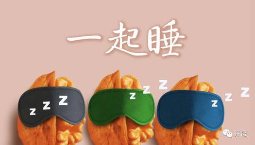 如何写假期句子