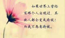 让人清醒的经典语录