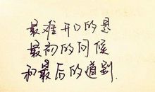 毕业赠言经典语句