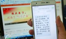 国庆节致员工短信