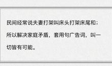 夫妻吵架后的伤心说说