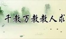 叶圣陶关于读书的名言