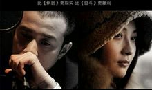 裸婚时代的爱情语录