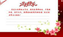 祝妹妹生日快乐的说说