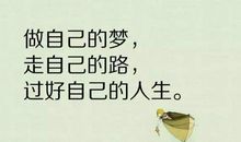 女人护肤正能量语句