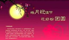 节日思念亲人的诗句