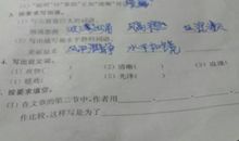 描写大海平静的段落