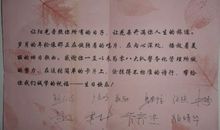 最暖心生日祝福语