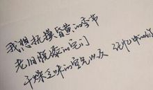 感情朋友圈句子