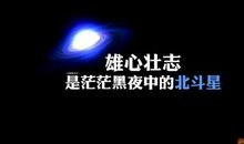 2017qq超拽个性说说