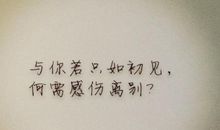 心累的英文个性签名