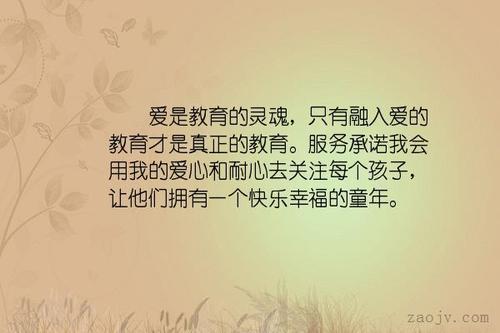   关于爱情的美丽句子 就像你的微笑