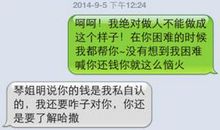 关于友情的手机短信