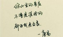 让男朋友感动的句子