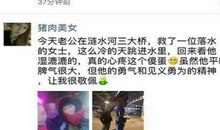 男人无聊说说朋友圈