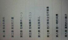 38妇女节的短信