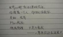 爱情小说中经典语句