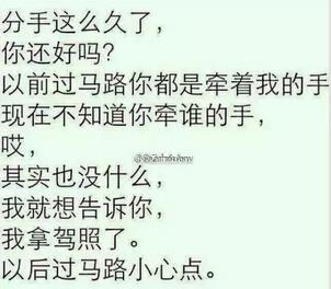 我记得当我在冈升中学时