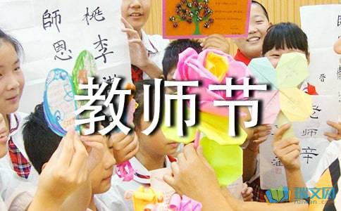 教师节用漂亮的句子祝福老师 从远古时代到现在的粉笔