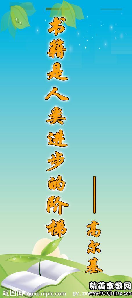   阅读  1的经文