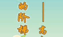 读书的诗句或名言