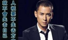 形容成熟男人的说说