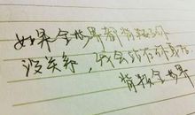 关于暖男的个性说说