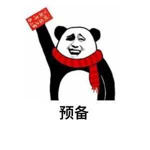 包括您在内