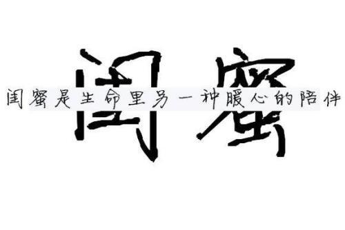 然后看看这些小件（快乐的句子）