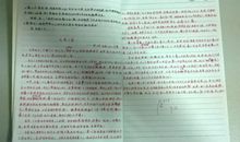 初中生摘抄大全