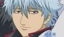 坂田银时的名言