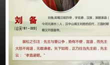 名人名言加作者