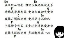 邓紫棋歌词说说