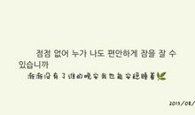 爱情表白的语句英文