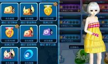 qq炫舞心情记录大全