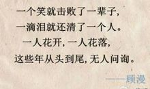 美到极致的句子