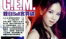 邓紫棋说说大全