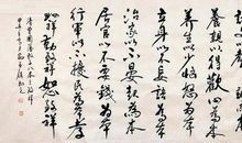 曾国藩处世名言