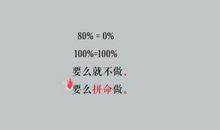 2017励志名言个性签名