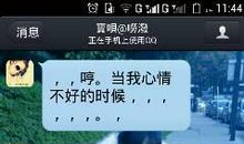 安慰女朋友的句子