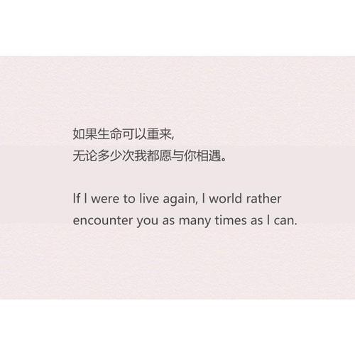1、嫁给我吧