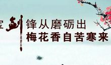 人生励志格言短句