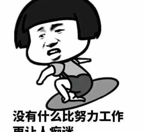 当然