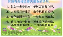 描写儿童活动的古诗