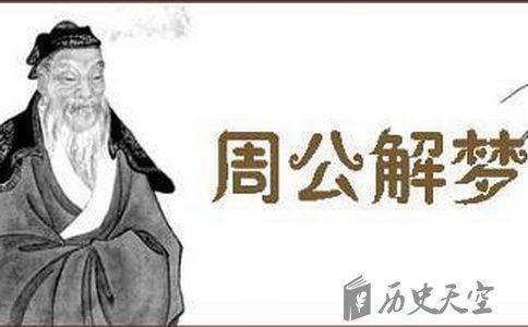   做梦的同学