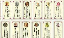 环保的名言警句